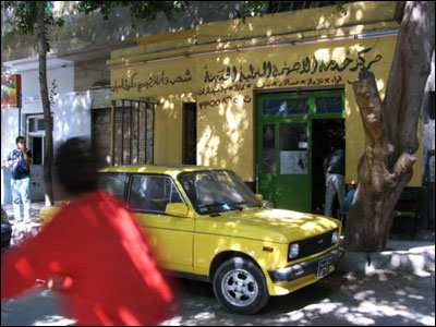 Image Image